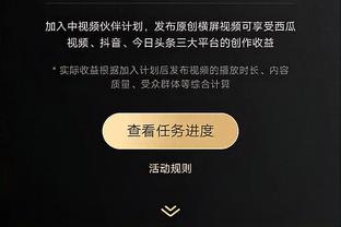 开云app官网入口安装教程下载截图3