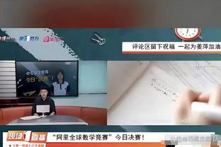 半岛中国体育官方网站下载安装截图4